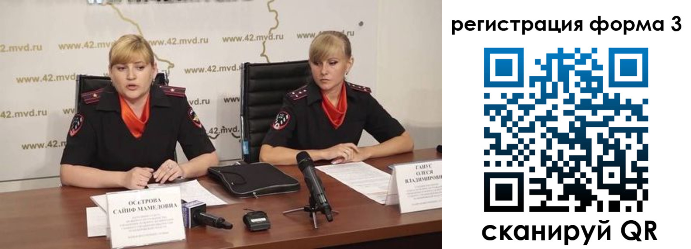 прописка ребенка в Обояни