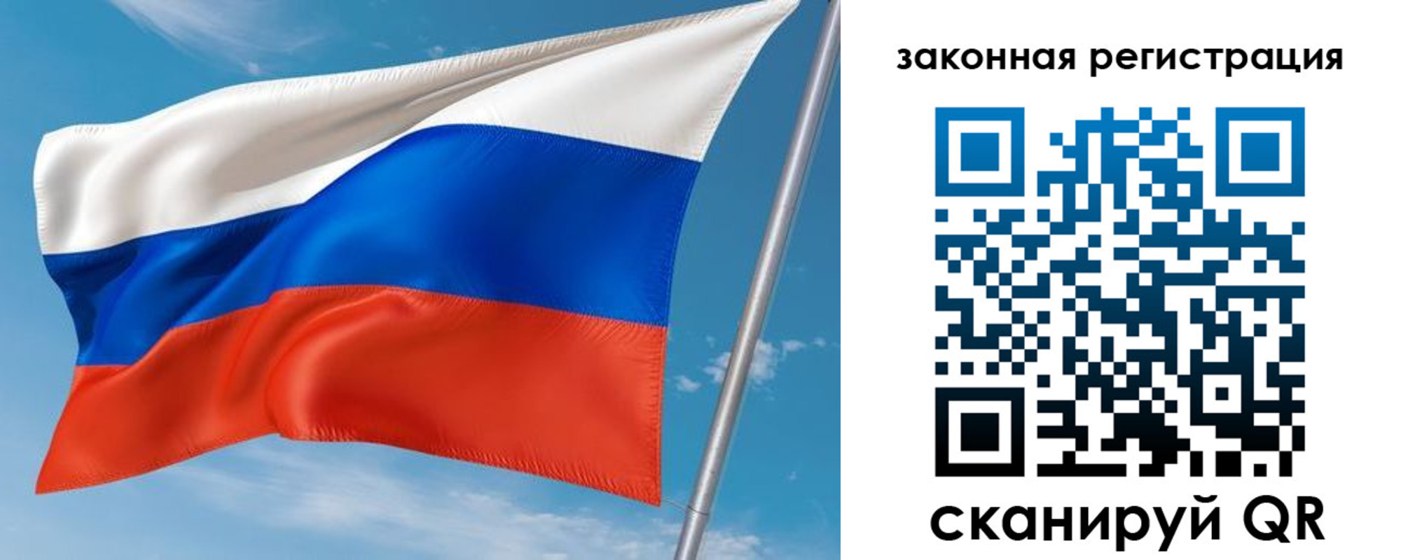 прописка паспорт в Обояни