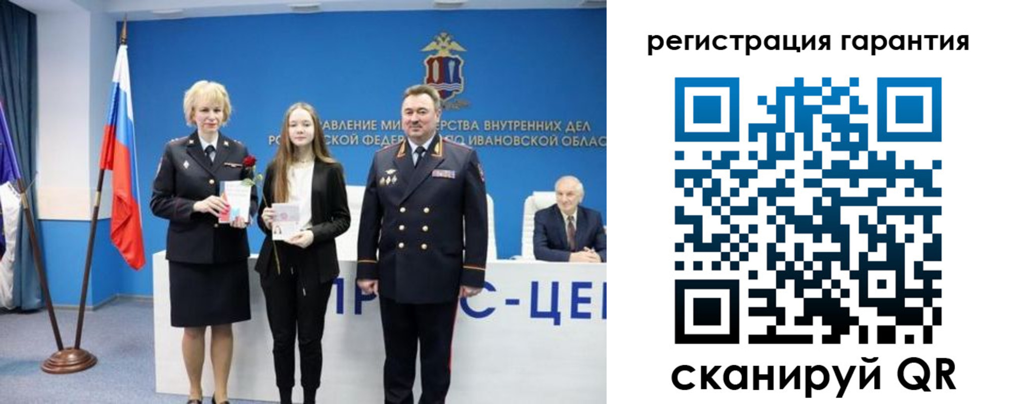 прописка в Обояни