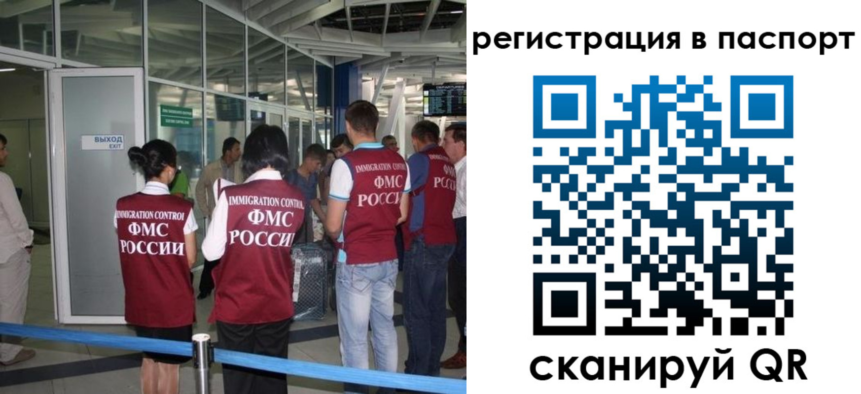 прописка от собственника в Обояни